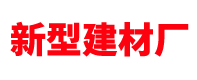 石家庄模具_石家庄注塑_石家庄塑料_石家庄星永塑料模具有限公司